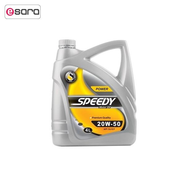 روغن موتور خودرو اسپیدی مدل Power 20W-50 ظرفیت 4 لیتر Speedy Power 20W-50 Engine Oil 4L